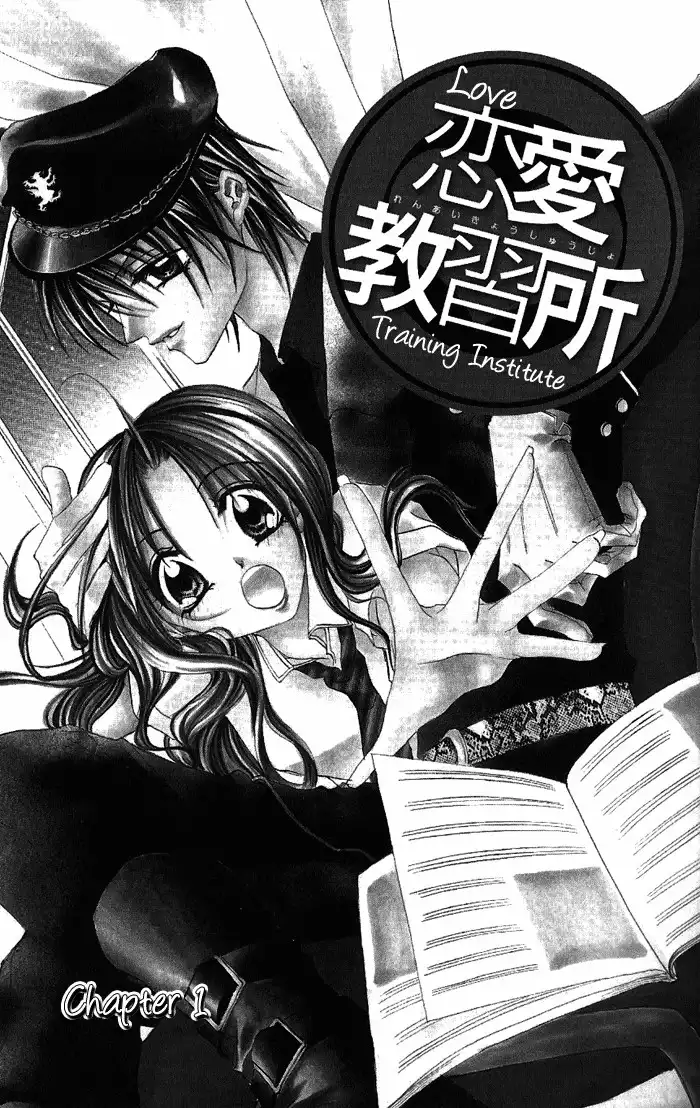 Renai Kyoushuujo Chapter 1 10